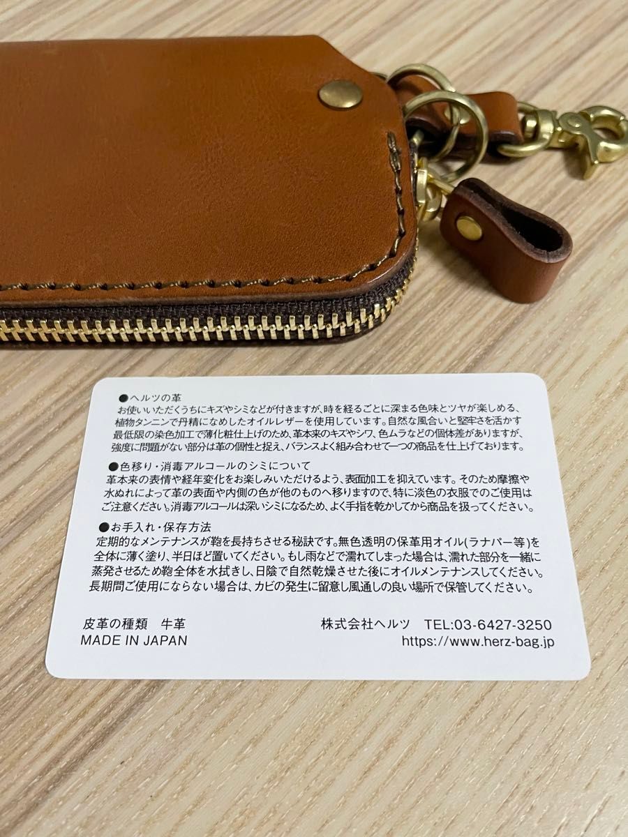 ヘルツHERZ スマートキーケースKE-3｜Yahoo!フリマ（旧PayPayフリマ）