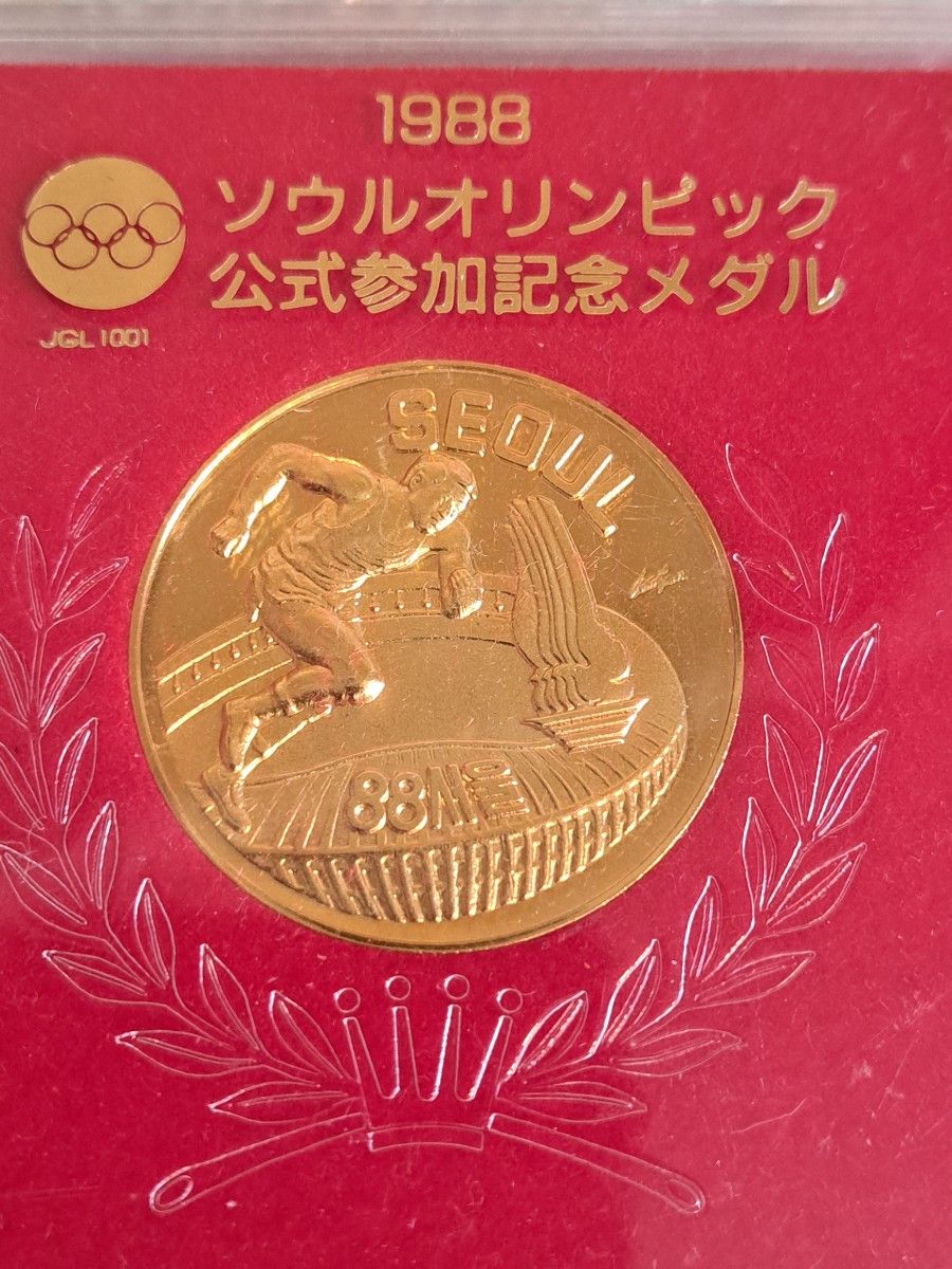 1988年ソウルオリンピック公式メダルセット ソウルオリンピック選手団