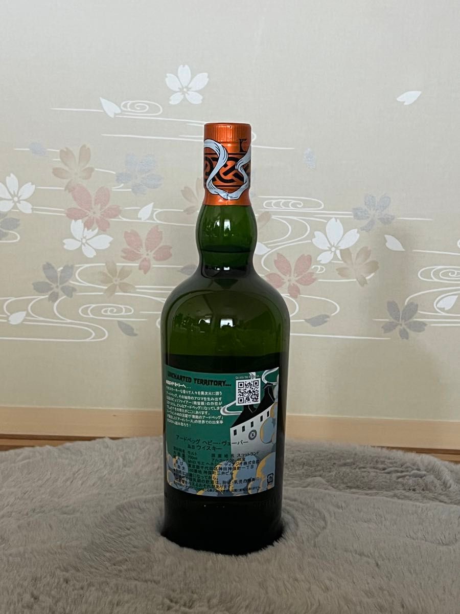 アードベッグヘビ－・ヴェイパー限定品2023