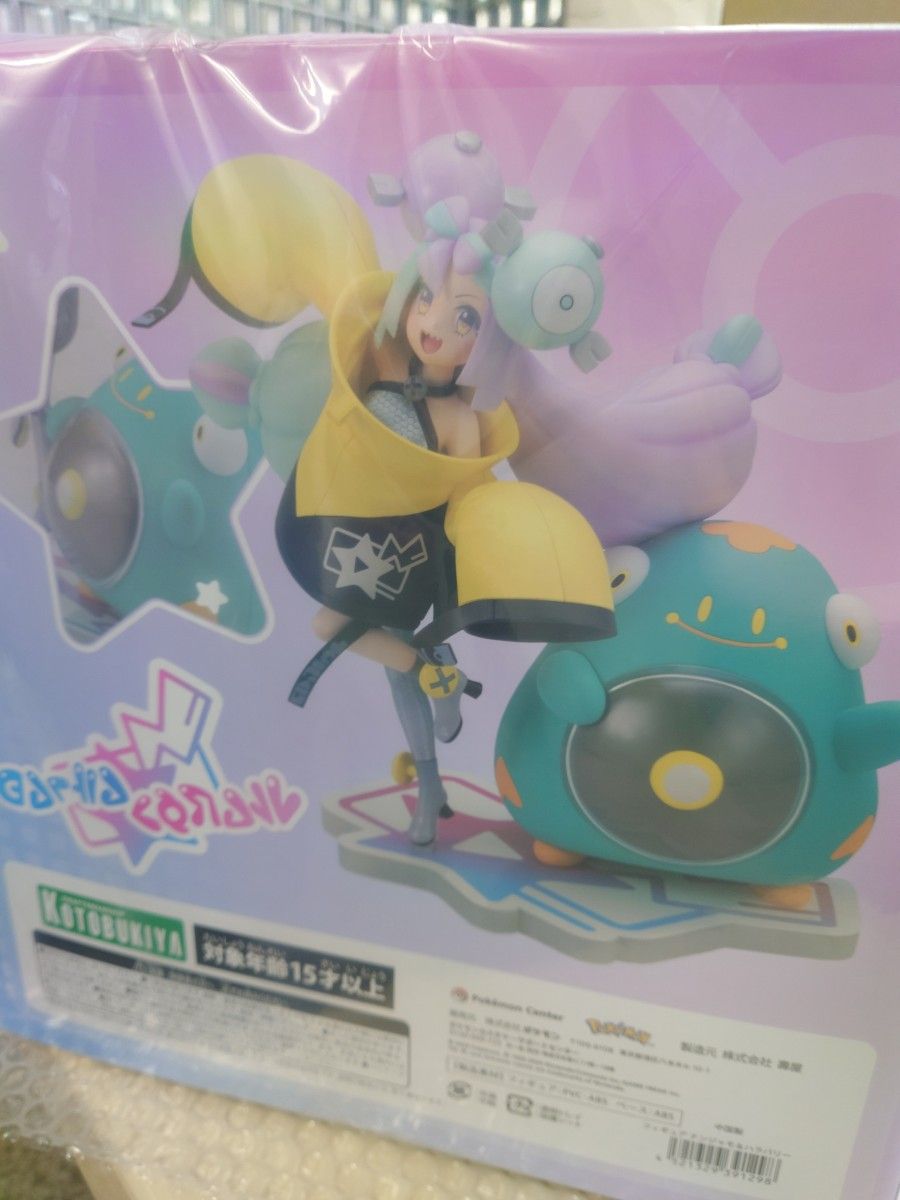 新品未開封 ナンジャモ＆ハラバリー フィギュア ポケモンセンター