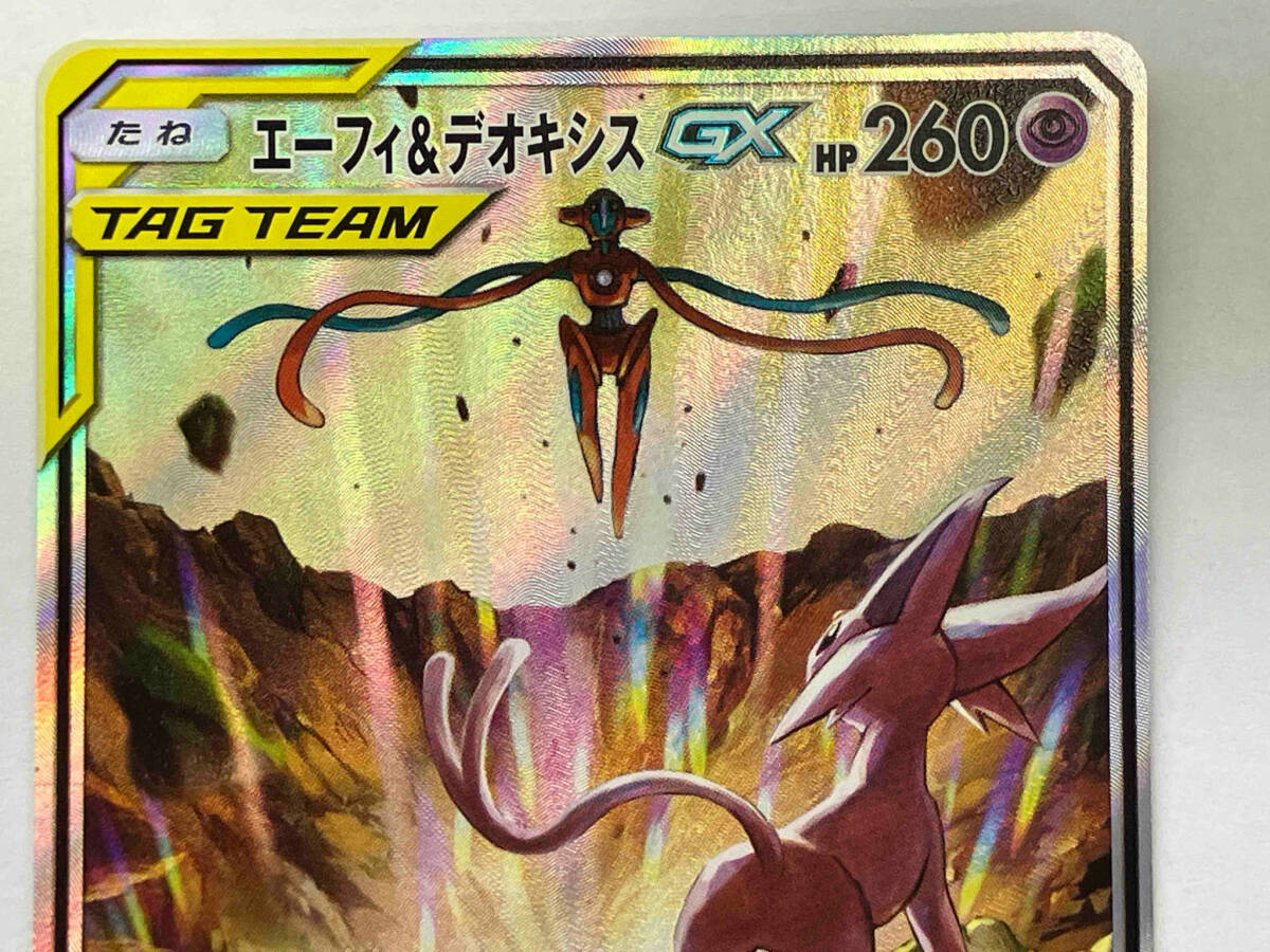 ☆PSA10☆【エーフィ&デオキシスGX/SR/SA/SM12a】177/173 エーフィ