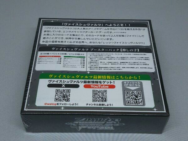 新品未開封】推しの子 ヴァイスシュヴァルツ 2BOX＆TD 1BOX初版 Amazon