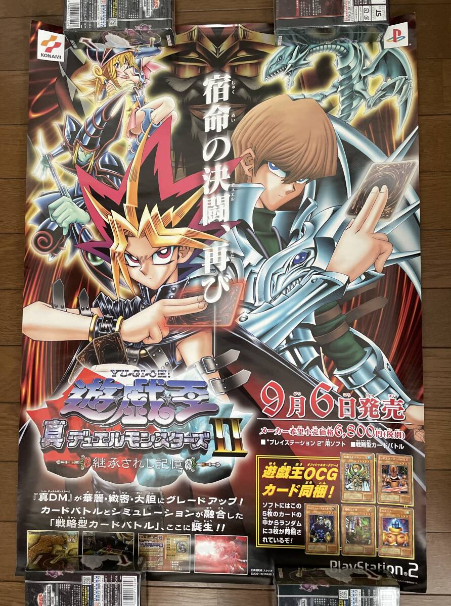 B2サイズ ゲームポスター プレイステーション用ソフト マーメイドの