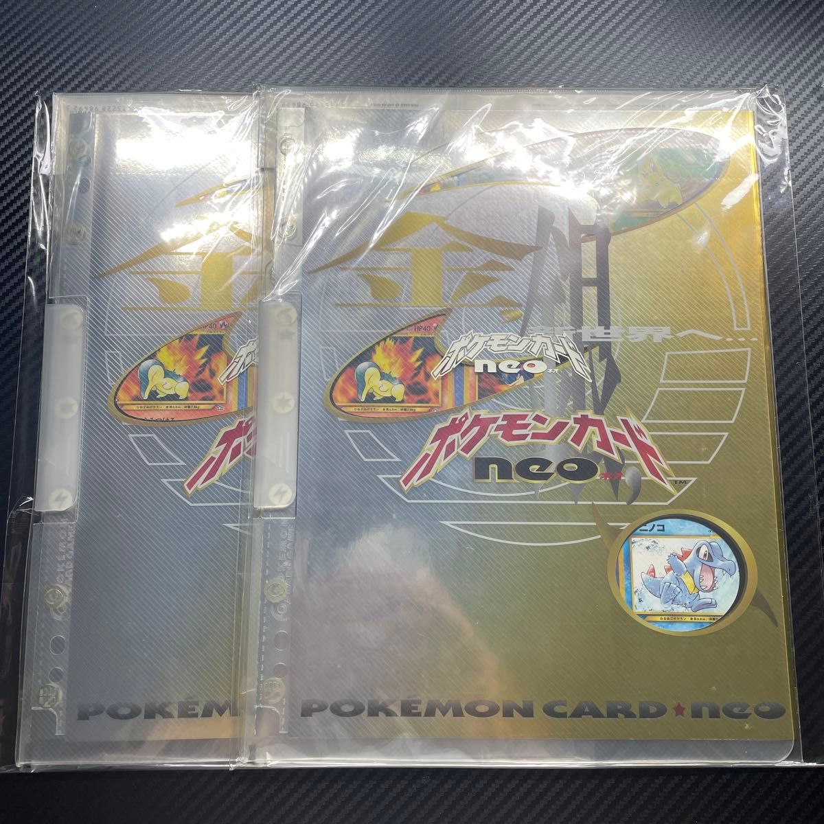 ポケモンカードネオ プレミアムファイル2 未開封 ポケモンカード ネオ