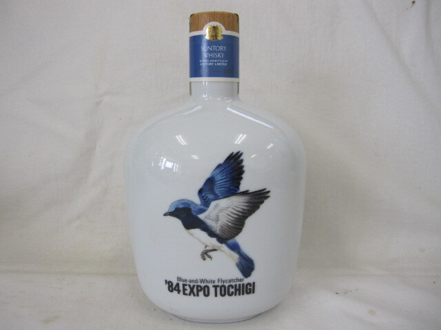 サントリーオールド古酒 亥陶器ボトル 希少限定品 【公式通販】