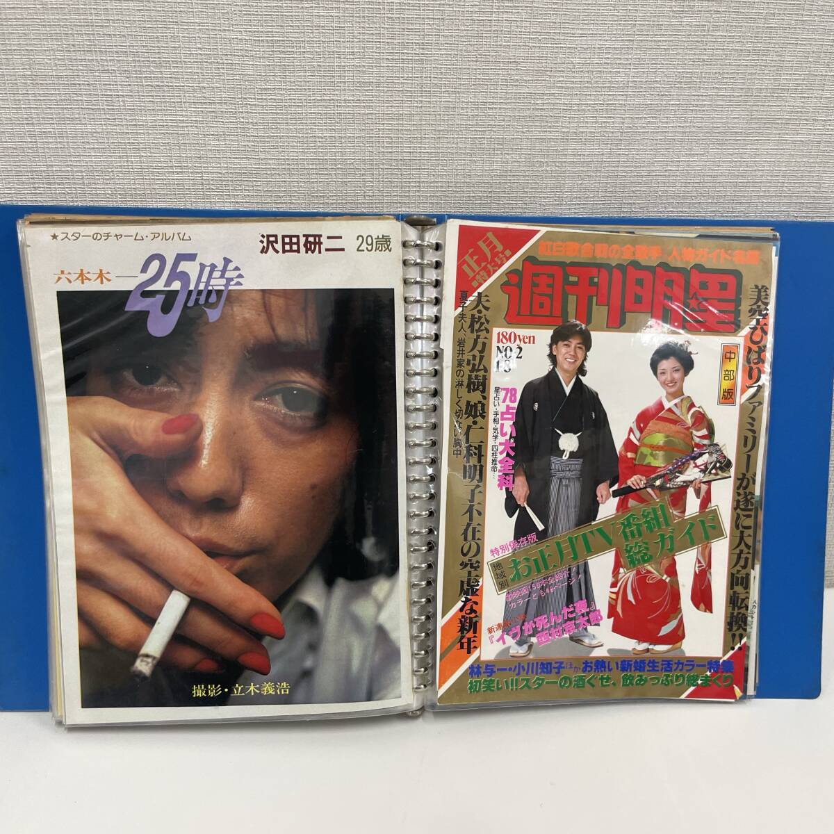 Yahoo!オークション - 4114 沢田研二 希少 切り抜き ファイル 新聞 雑