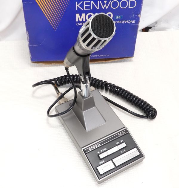 ケンウッド MC-60 スタンドマイク 外箱のみ有 美品！ ケンウッド MC-60