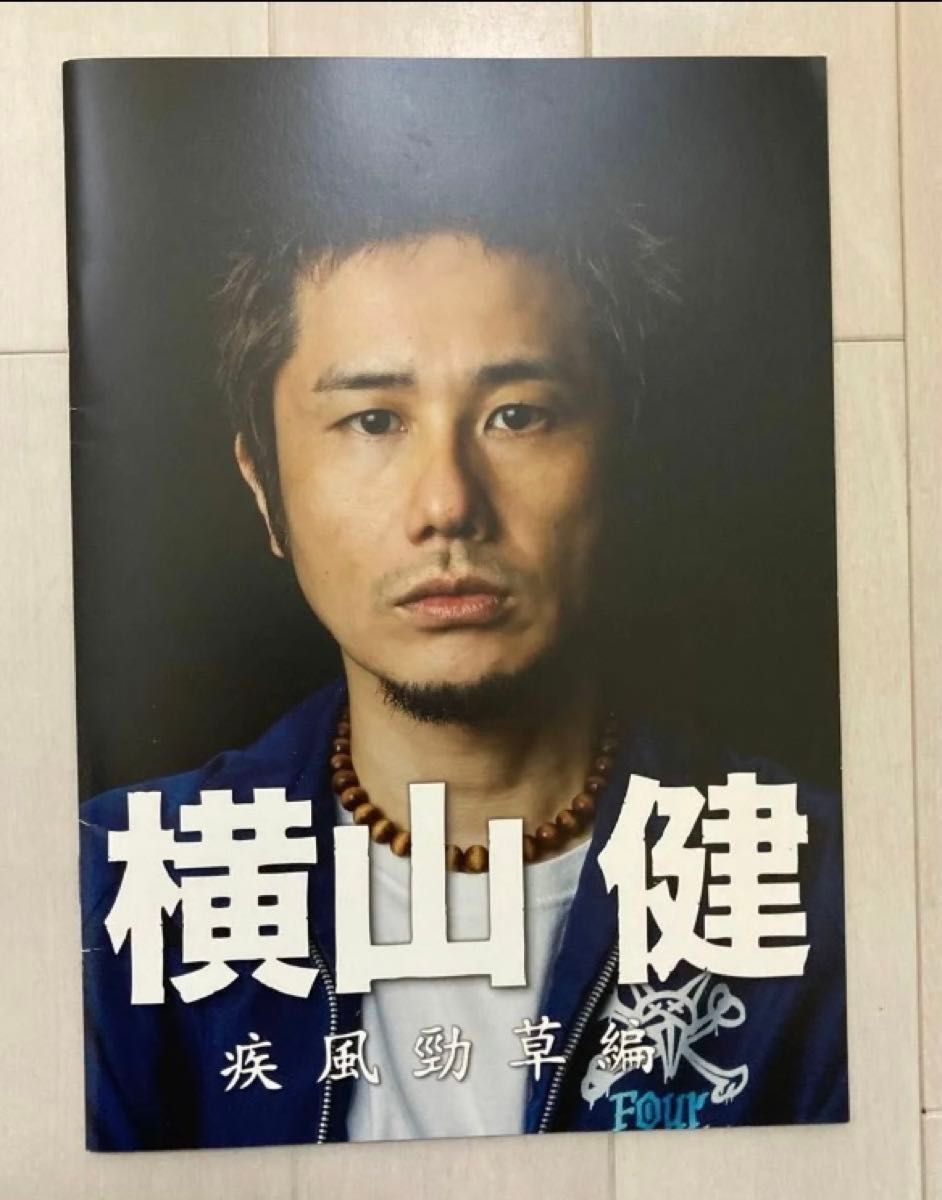 ken yokoyama ポスター Hi-standard 横山健 ken yokoyama ポスター Hi