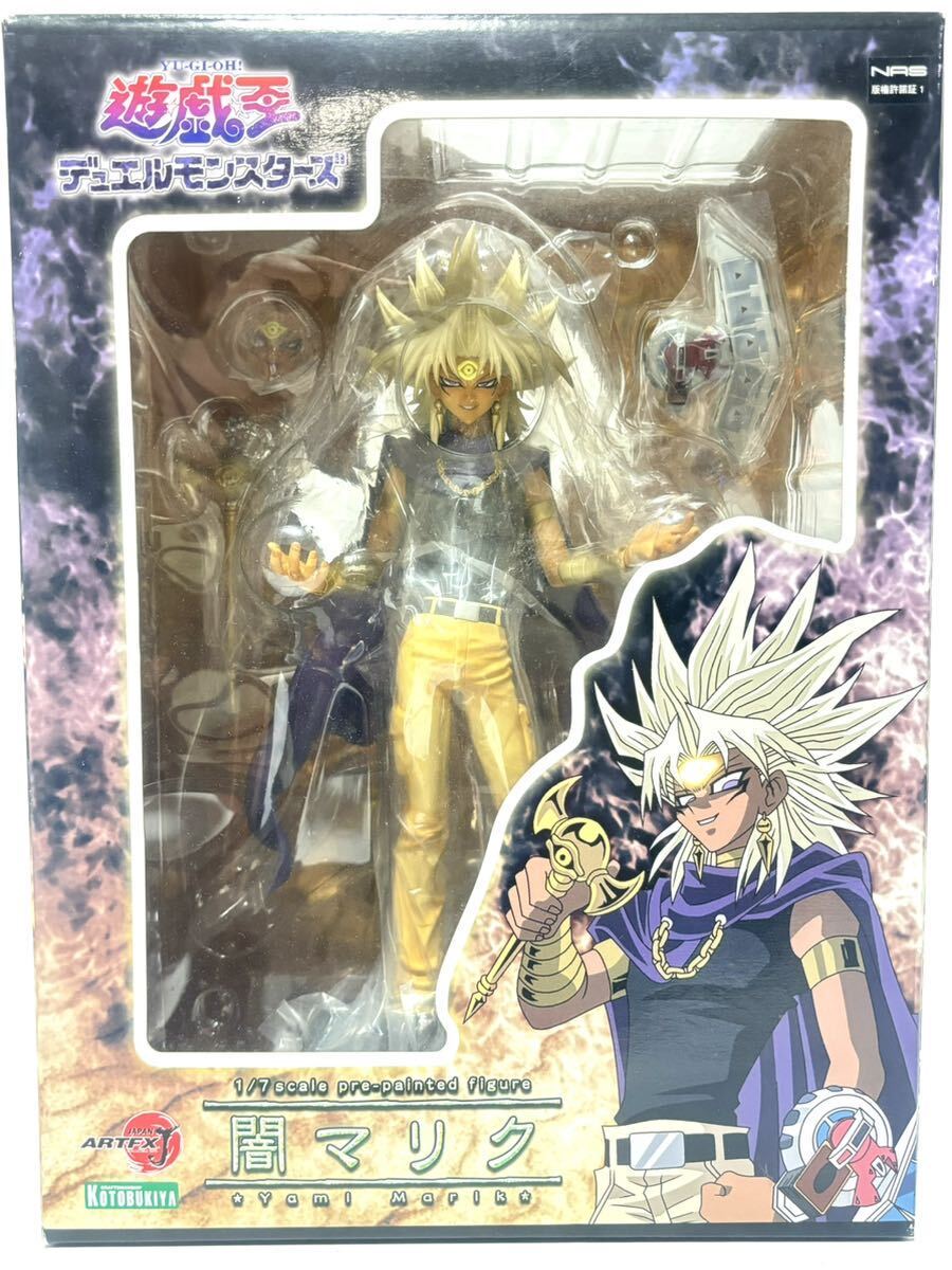 新品未使用】 遊戯王 闇マリク フィギュア