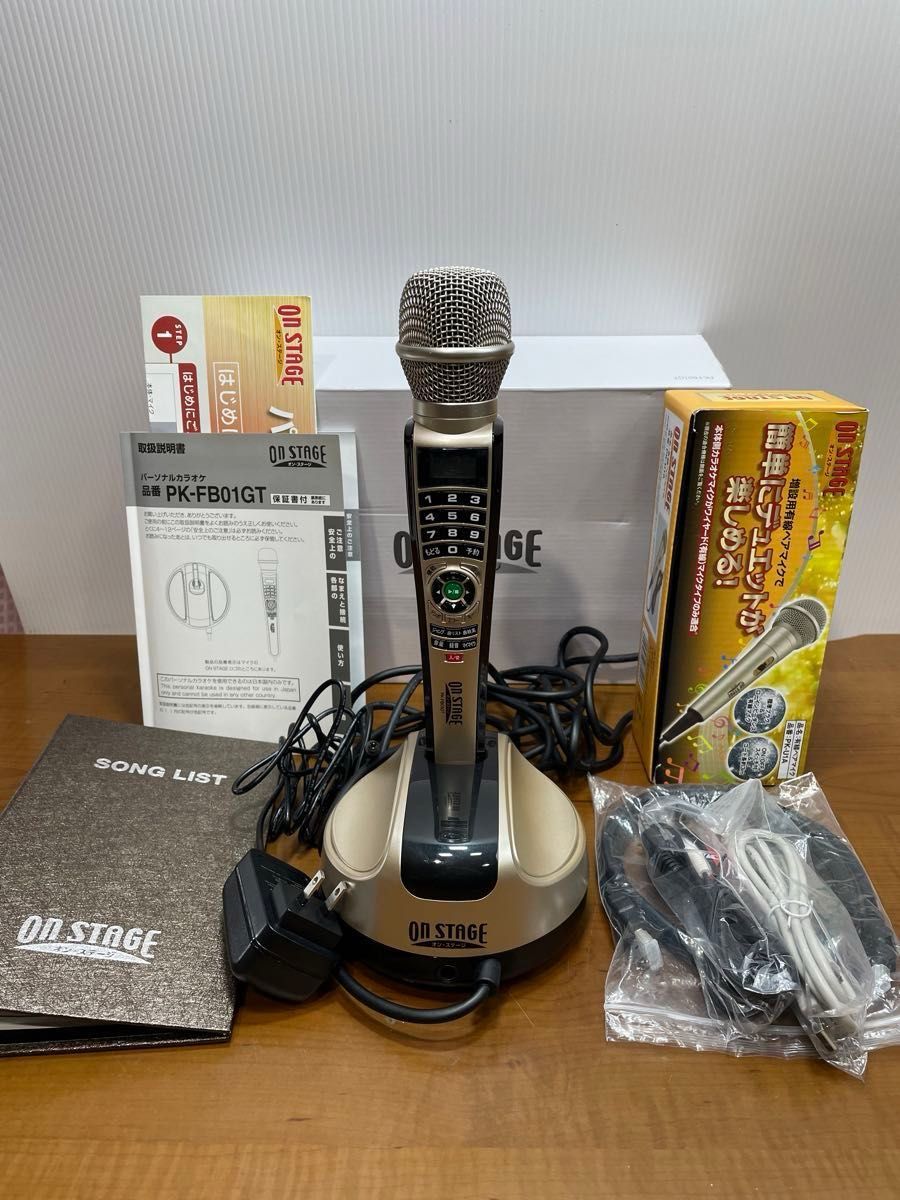 ON STAGE パーソナルカラオケ PK-FB01GT｜Yahoo!フリマ（旧PayPayフリマ）