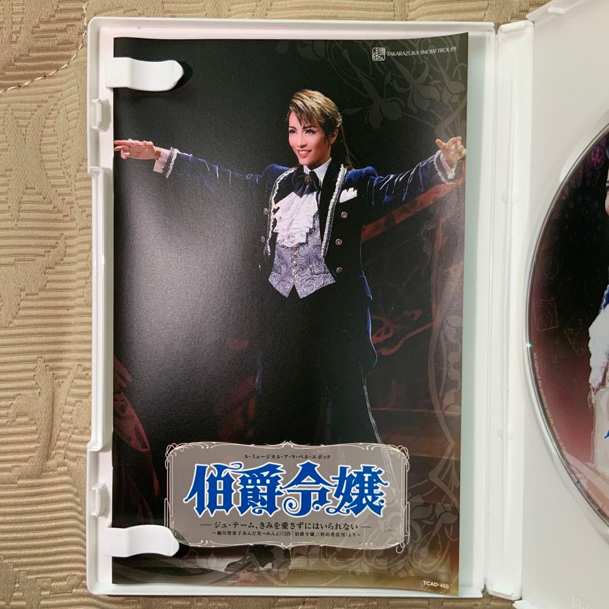 廃盤品 宝塚 雪組 「伯爵令嬢」DVD