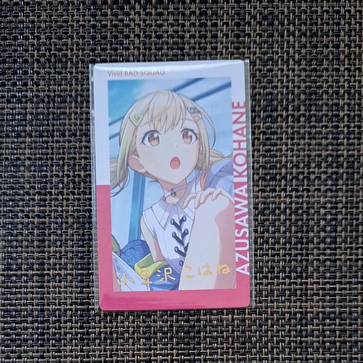 プロセカ ヴァイスシュヴァルツ 小豆沢こはね ssp ヴァイス プロセカ