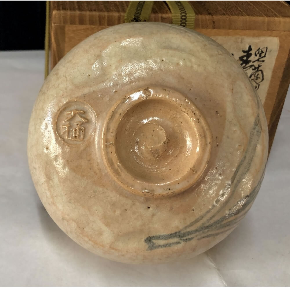 ○e2834 大樋焼 茶碗 奥蘭田 絵付 水仙図 抹茶碗 木箱入り 茶道具