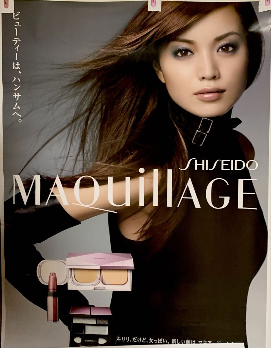 激激レア／非売品／モデル 篠原友里／資生堂マキアージュ 大判｜Yahoo