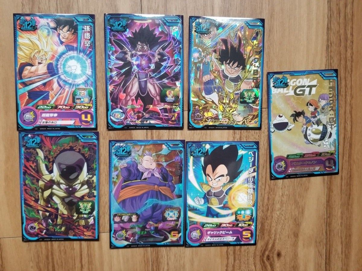 渋*子様 ドラゴンボールヒーローズ CP大量 500枚以上 孫悟空 ベジータ な