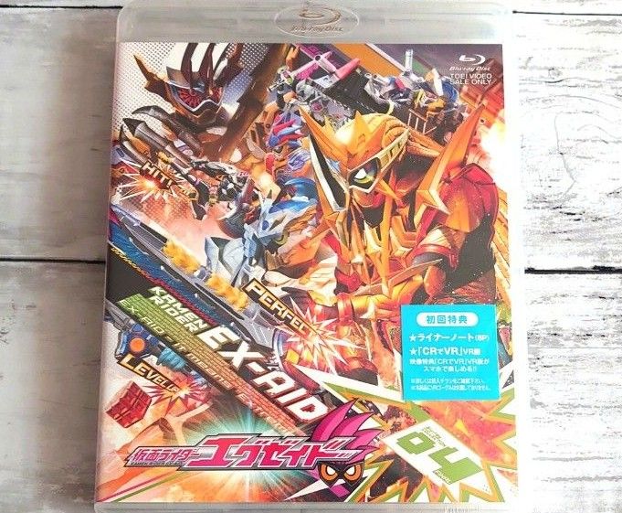 仮面ライダーエグゼイド Blu-ray COLLECTION 1〈3枚組〉