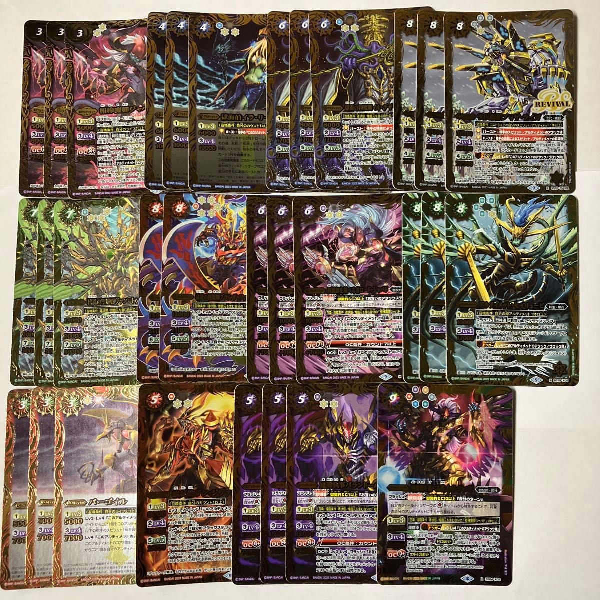 バトスピ 獄契約デッキ バトルスピリッツ ハイレート 獄契約 デッキ