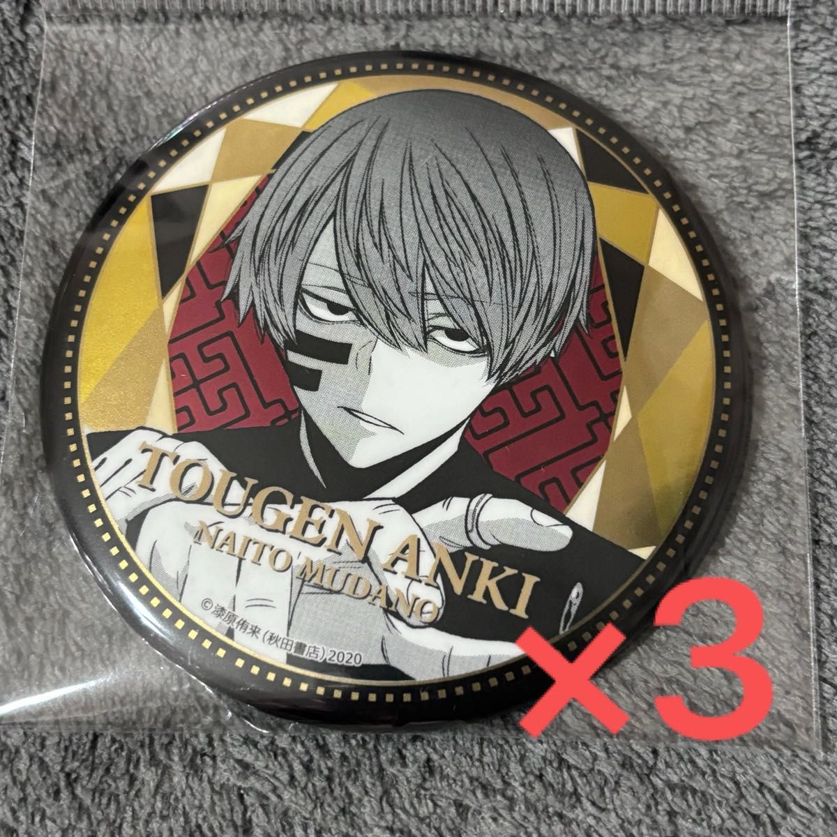 桃源暗鬼 無陀野無人 メタリック缶バッジ TSUTAYA 秋田書店 10点 桃源