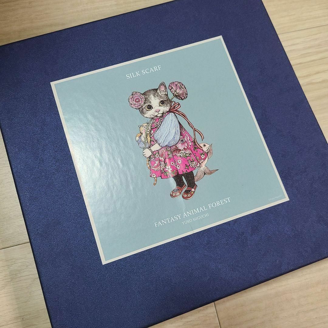 台湾 奇幻動物森林 樋口裕子展 台湾 ヒグチユウコ ボーちゃん スカーフ