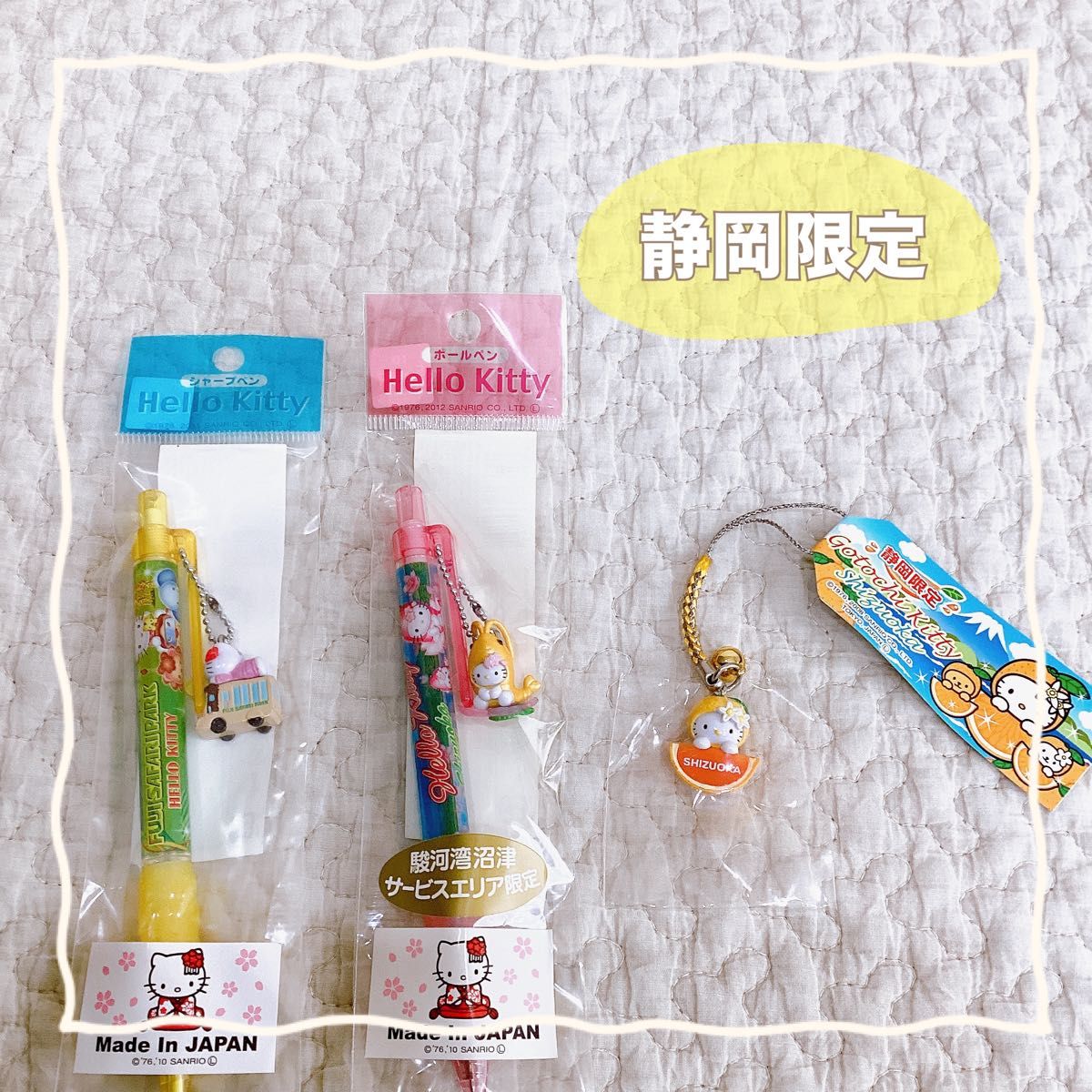 ご当地キティ【静岡限定】シャープペン ボールペン 根付けストラップ 3