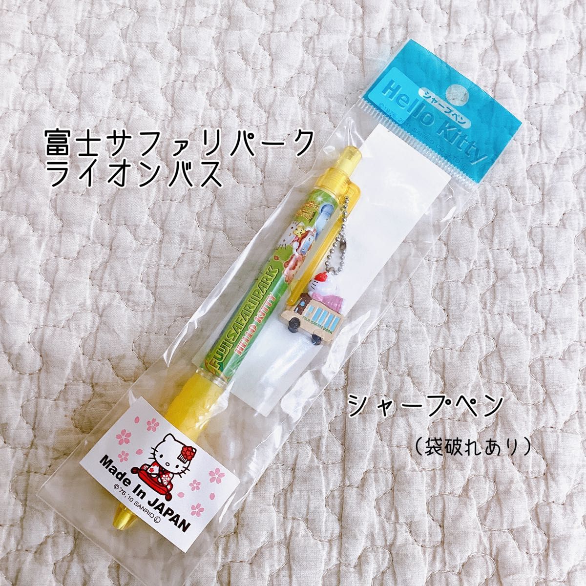 ご当地キティ 東京限定 文学シリーズ 野菊の墓 シャーペン 10本セット