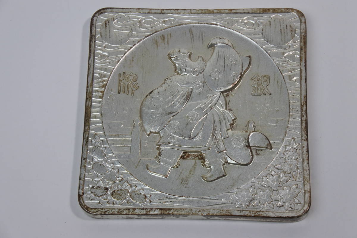 大礼記念京都大博覧会 銀牌 大礼記念京都大博覧会 銀牌 【公式通販】