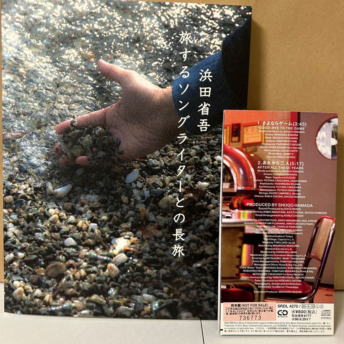 浜田省吾 サイン入り販促用 CD 【さよならゲーム】& バンドメンバー