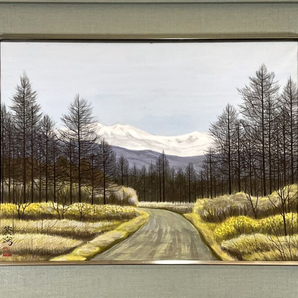 旭日青松」 下島洋貫 絵画 日本画 風景画 額装 共シール 箱袋有り