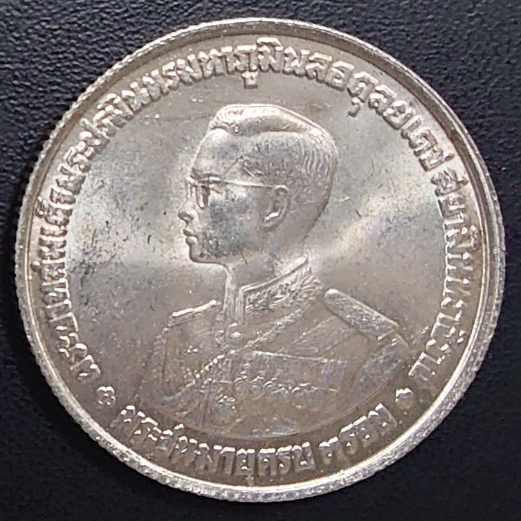 1963年 タイ銀貨 20バーツ ラーマ9世 生誕36周年記念銀貨 SV750｜Yahoo