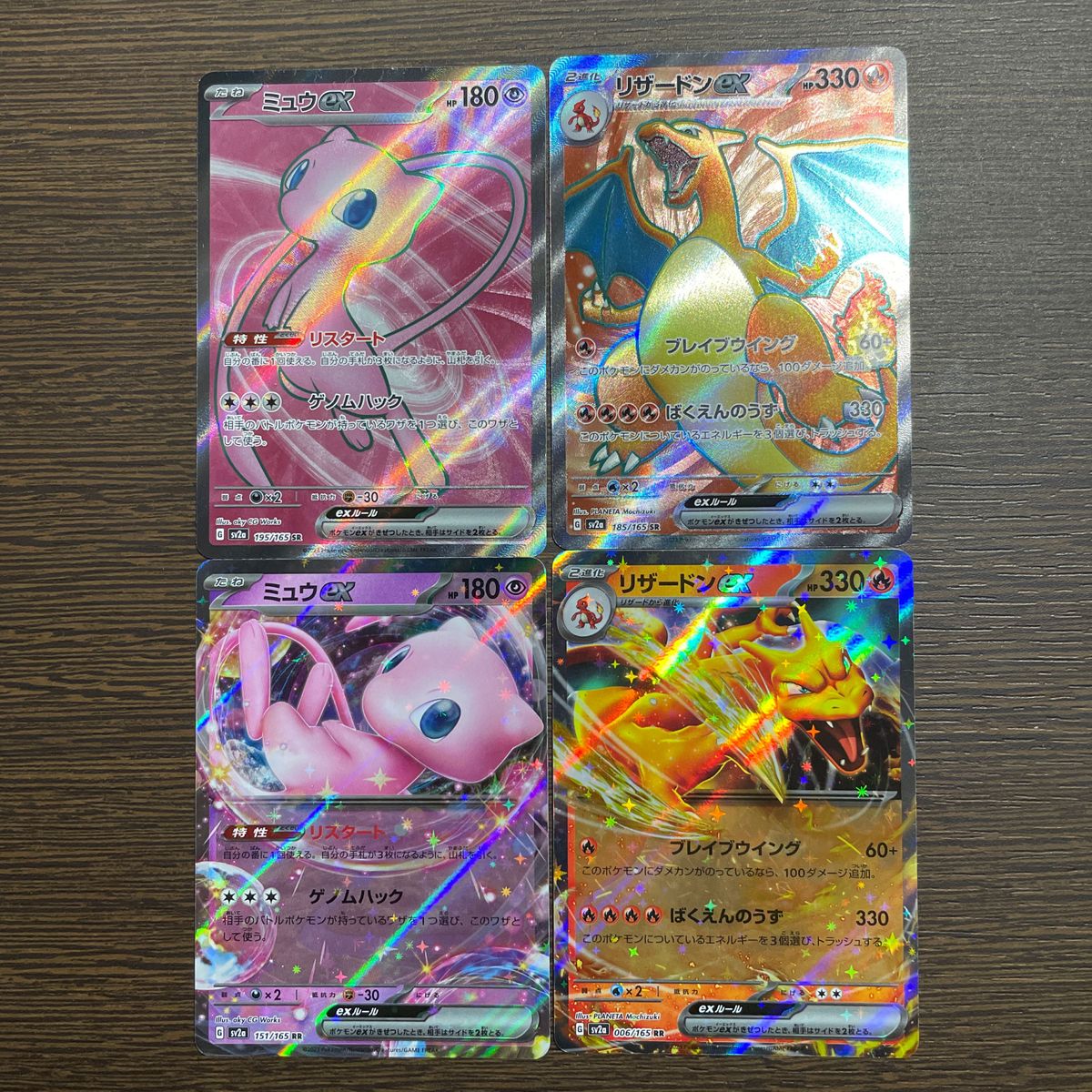 PSA10】2点セット！ ミュウex SAR 151 PSA10】2点セット！ ミュウex