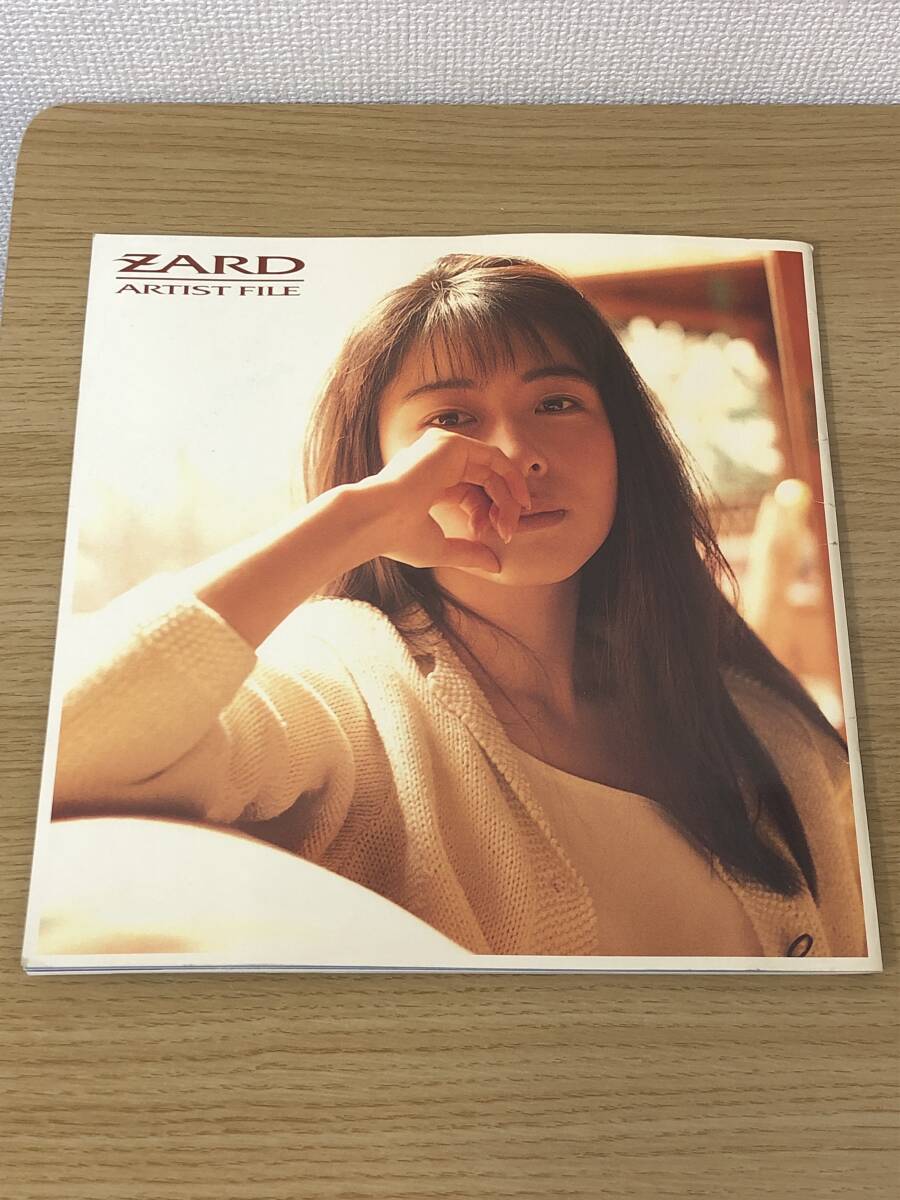 ☆ZARD 坂井泉水 直筆「ZARD ARTIST FILE」 Yahoo!オークション