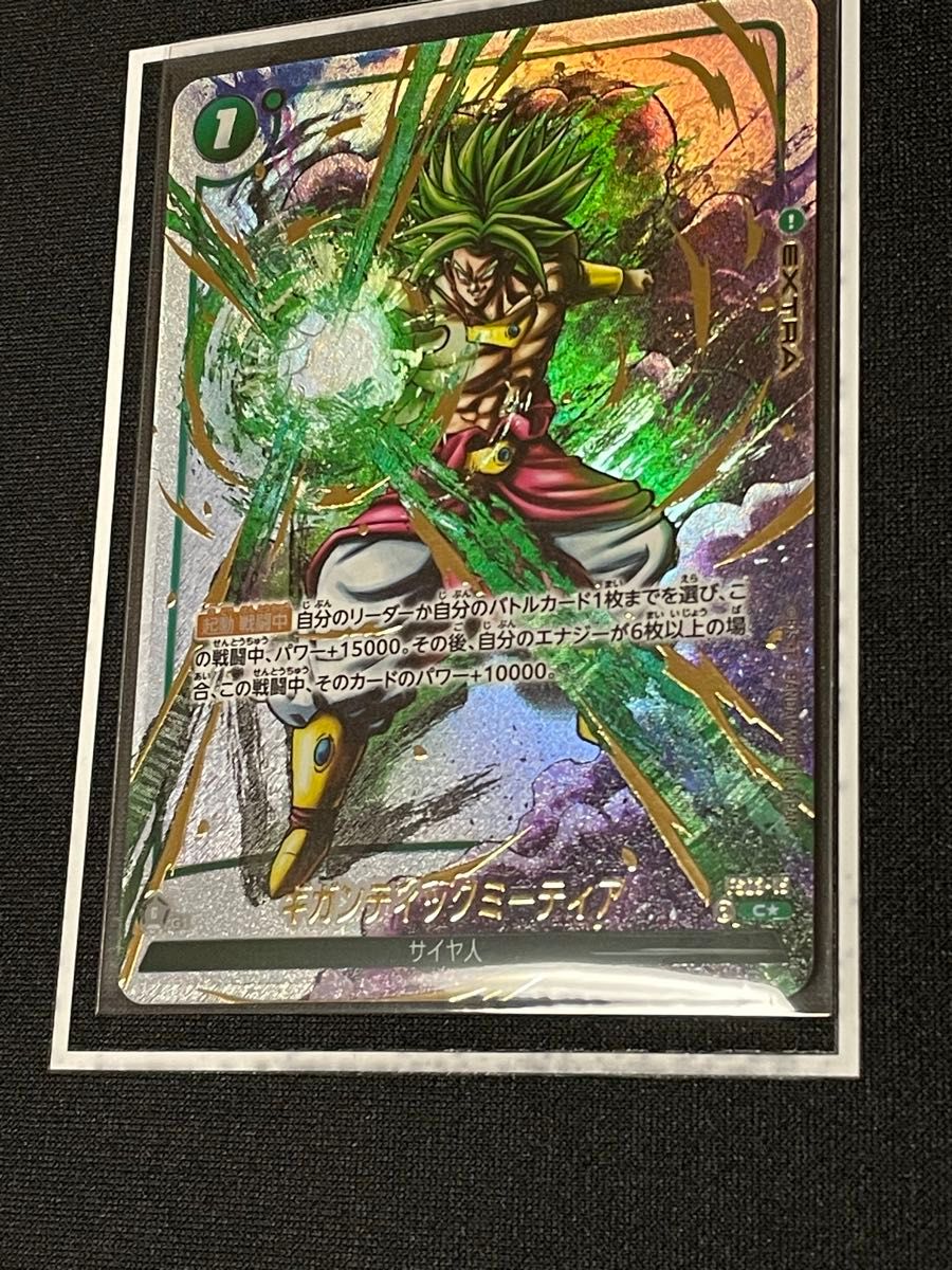 PSA10】 フュージョンワールド 烈火の闘気 墨絵 パラレル 4連番 #1
