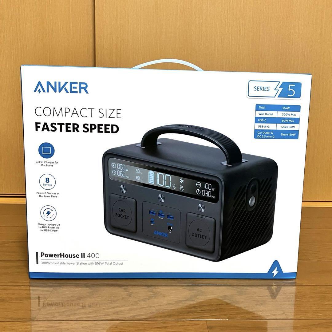 新品】ANKER PowerHouse Ⅱ 400 大容量バッテリー