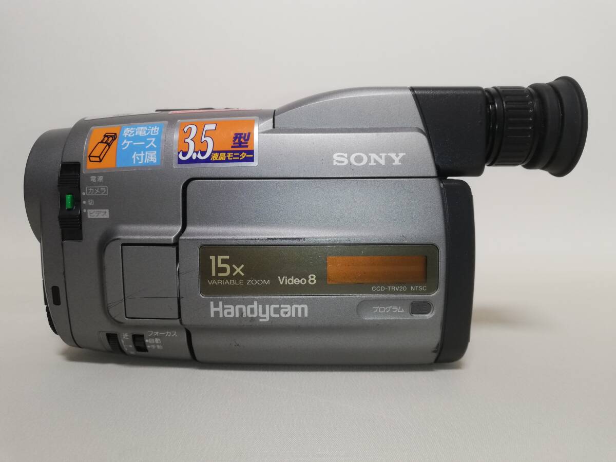 動作OK❗️☆SONYの液晶8ミリビデオカメラ・CCD-TRV20 【公式通販】