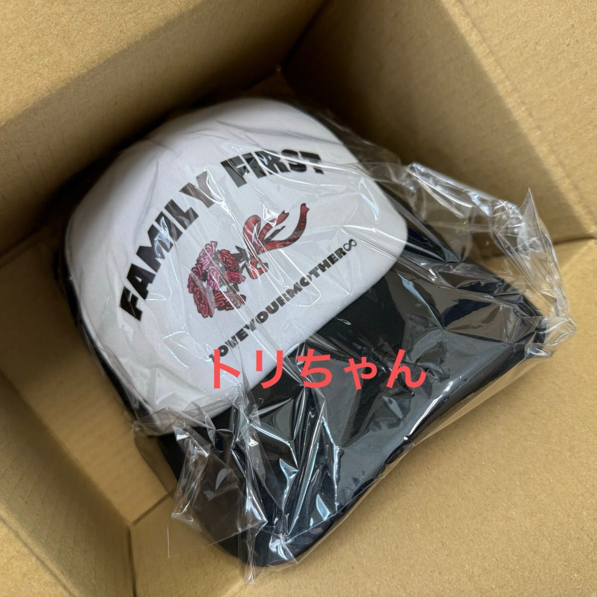 keiju family first cap キャップ｜Yahoo!フリマ（旧PayPayフリマ）