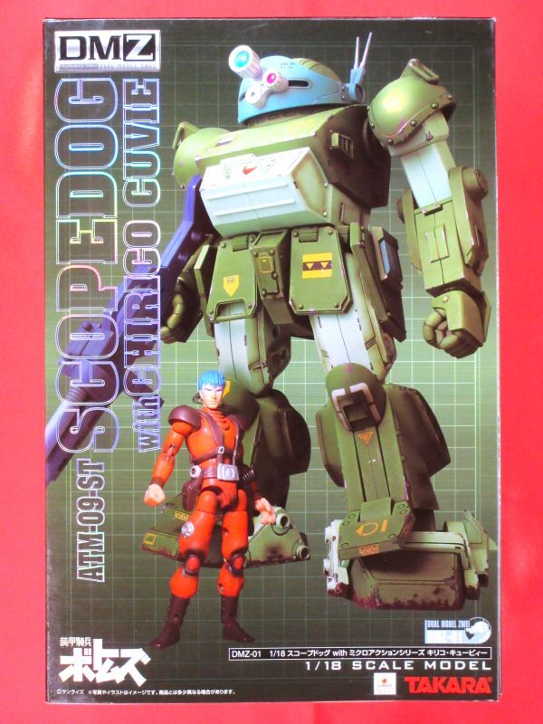 DMZ-01 1/18 スコープドッグ with ミクロアクションシリーズ キリコ