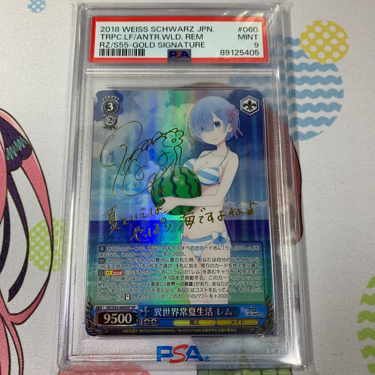 ヴァイスシュヴァルツ WS リゼロ 異世界常夏生活 レム sp サイン Reゼロ