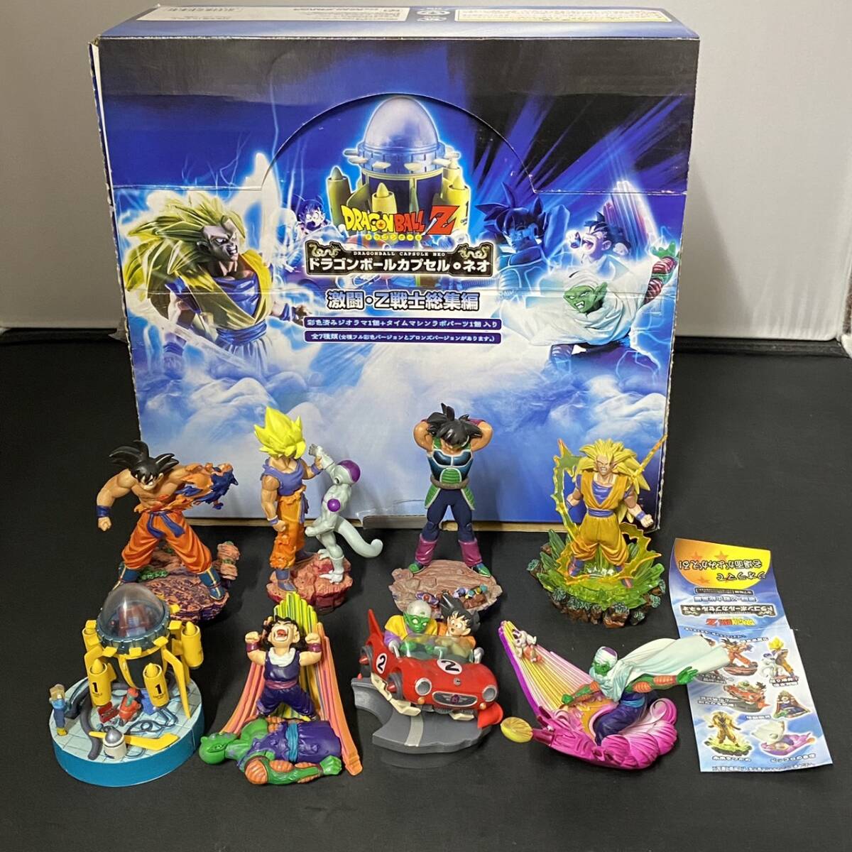 ドラゴンカプセルネオ未開封 アウトレット