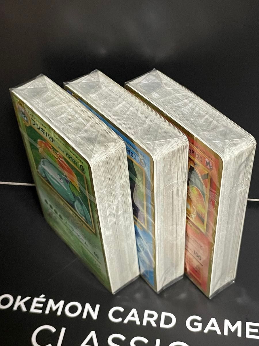 ポケモンクラシック 未開封 ポケカclassic 未開封 Amazon.co.jp: 未
