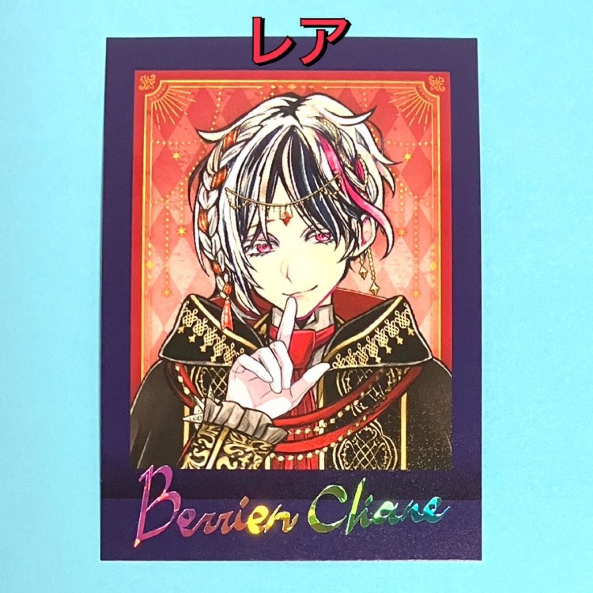 あくねこ ベリアン パシャこれ 悪魔執事と黒い猫 あくねこ ベリアン