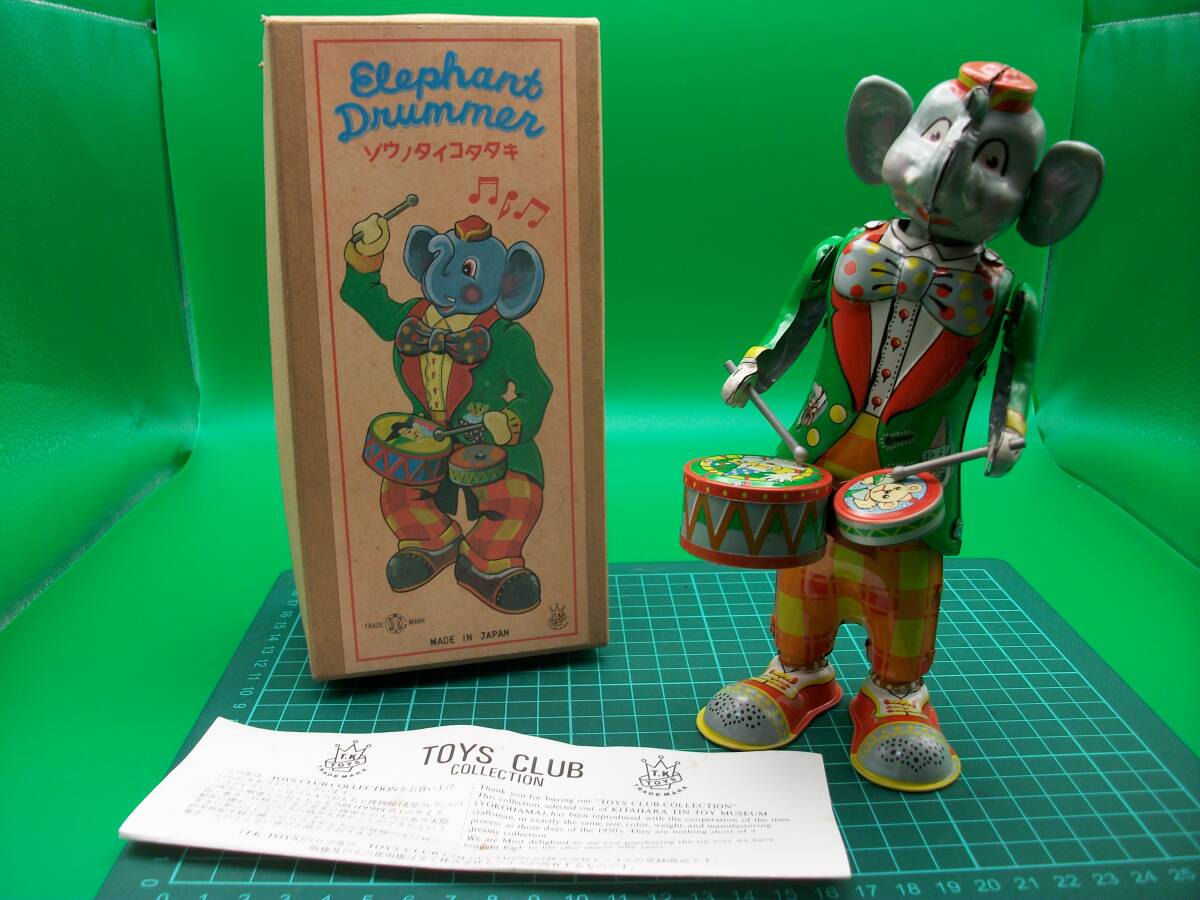 全長30cmデカい】 ウルトラマン ソフビ ブリキ 当時物 昭和 増田屋