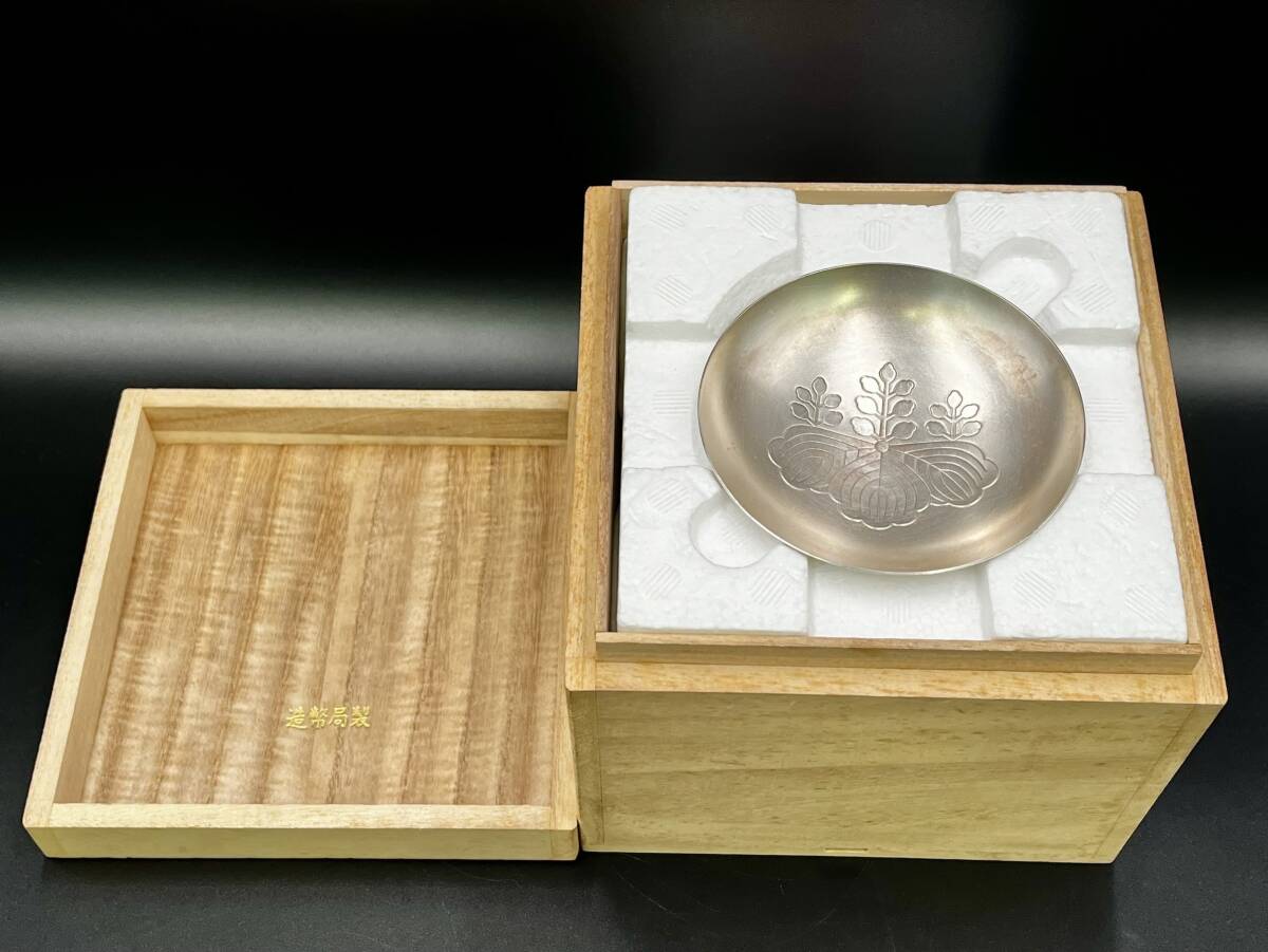 純銀盃 銀杯 70g 3点セット 純銀盃 銀杯 70g 3点セット 純銀 銀杯 銀杯