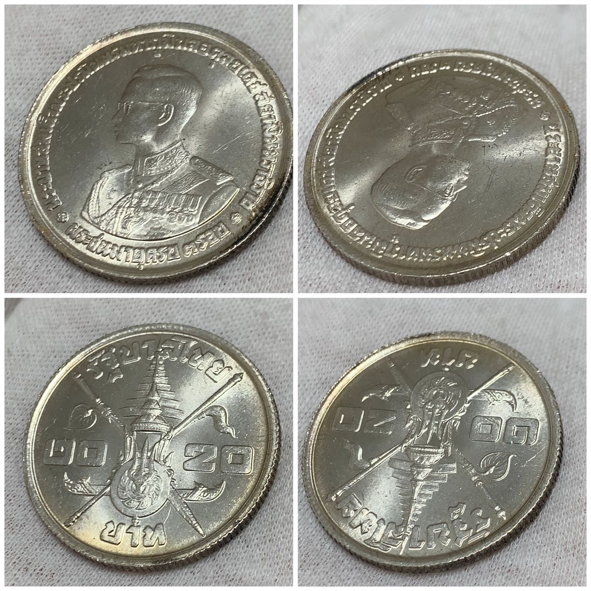 タイ 20バーツ銀貨｜Yahoo!フリマ（旧PayPayフリマ）