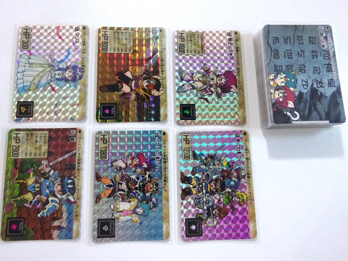 甲竜伝説 ヴィルガスト カードダス 全42種 バンダイ フルコンプ カード