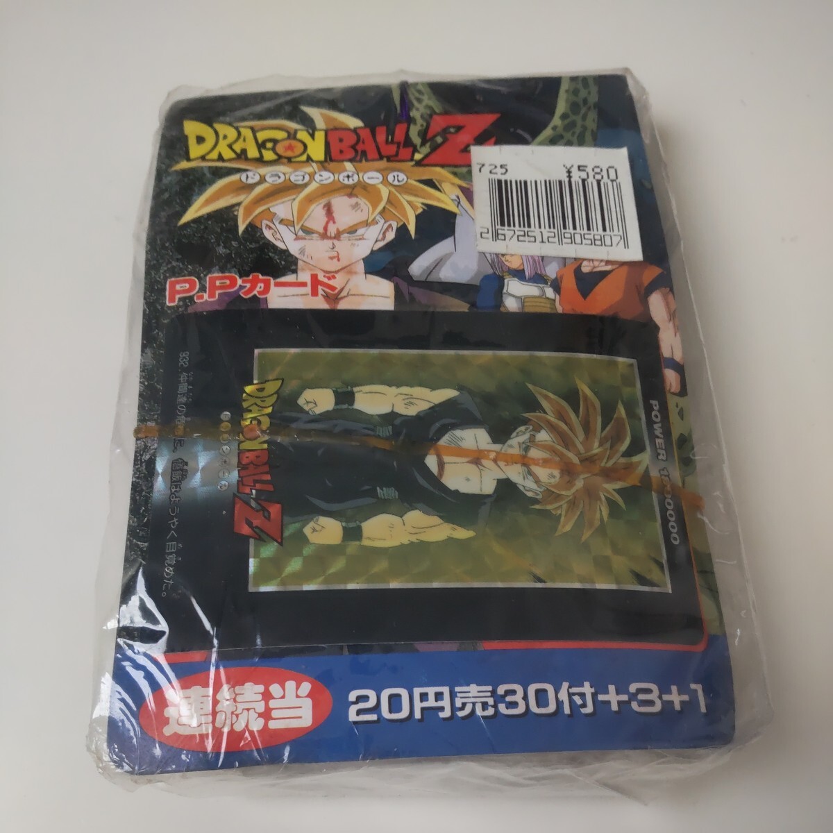 希少ドラゴンボール PPカードダス No.932 孫悟飯極美品キラ
