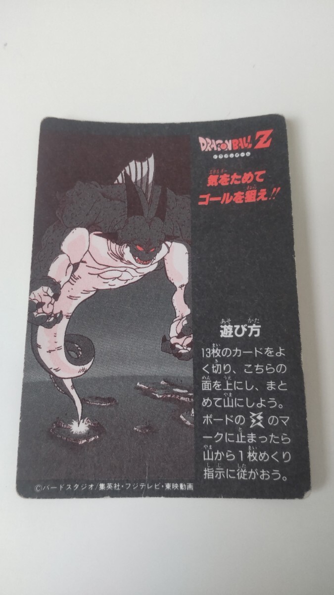 ドラゴンボール カード ミニコロ H-5 悟空 ドラゴンボール カード