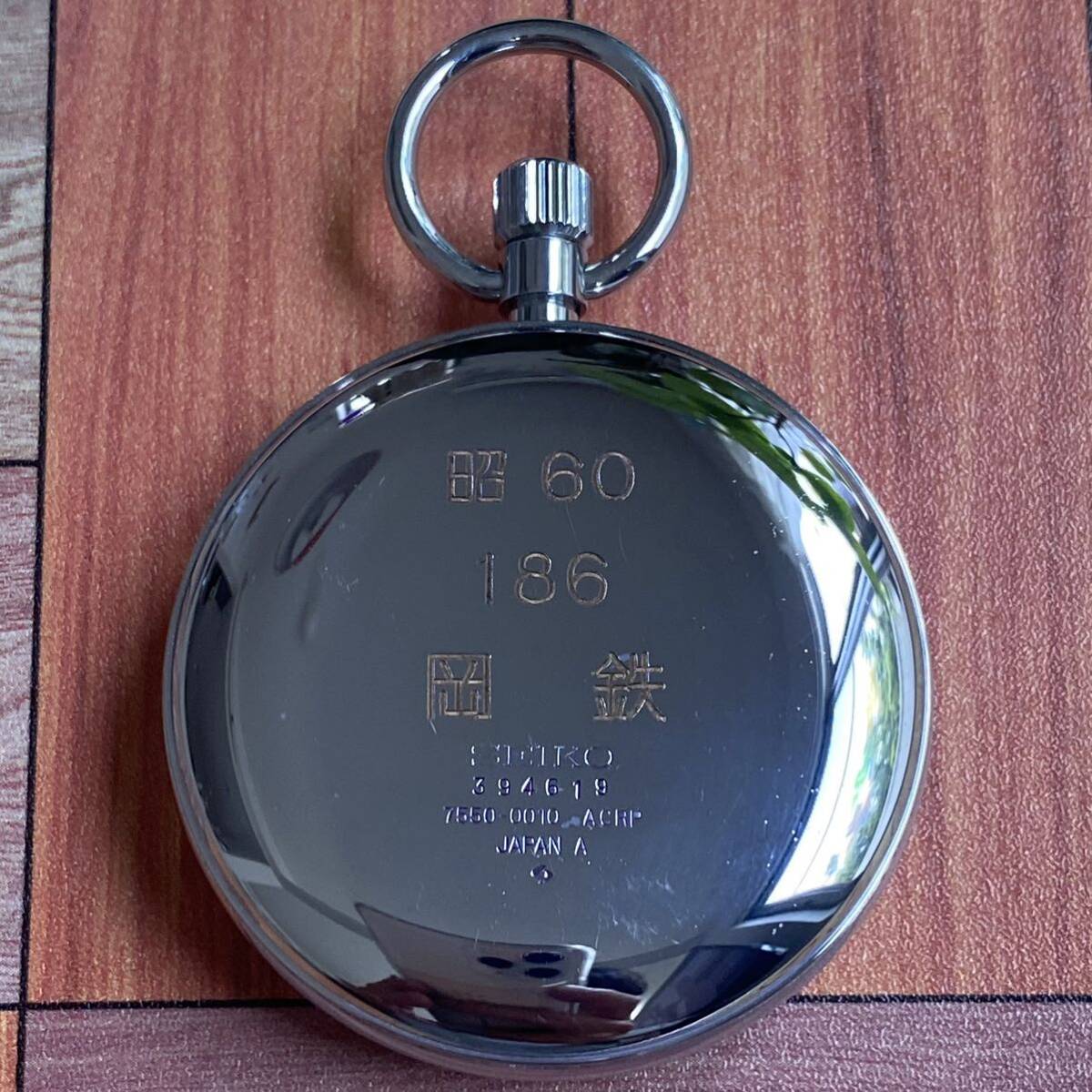 Yahoo!オークション - セイコー SEIKO 鉄道時計 国鉄 岡鉄 懐中時計 ク