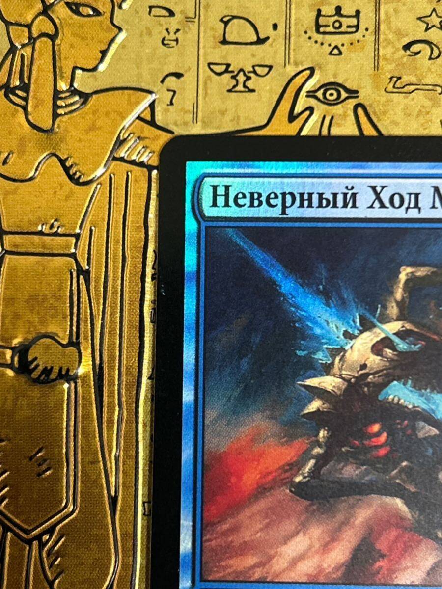 MTG 精神的つまづき/Mental Misstep 【NPH】ロシア語 foil｜Yahoo