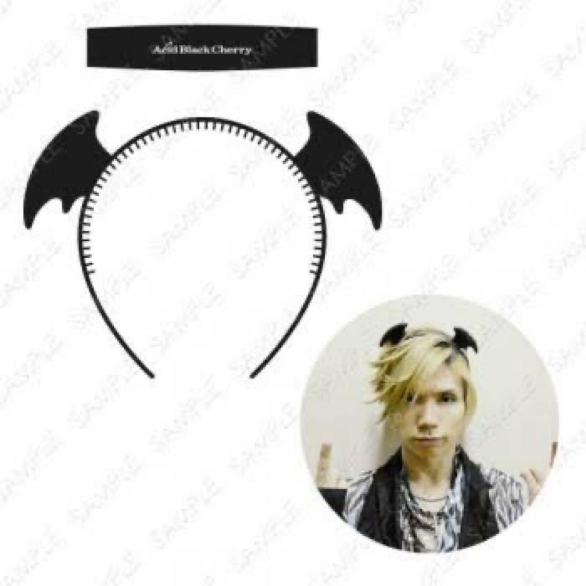 sumika acid black cherry ストール、カチューシャ Acid Black Cherry