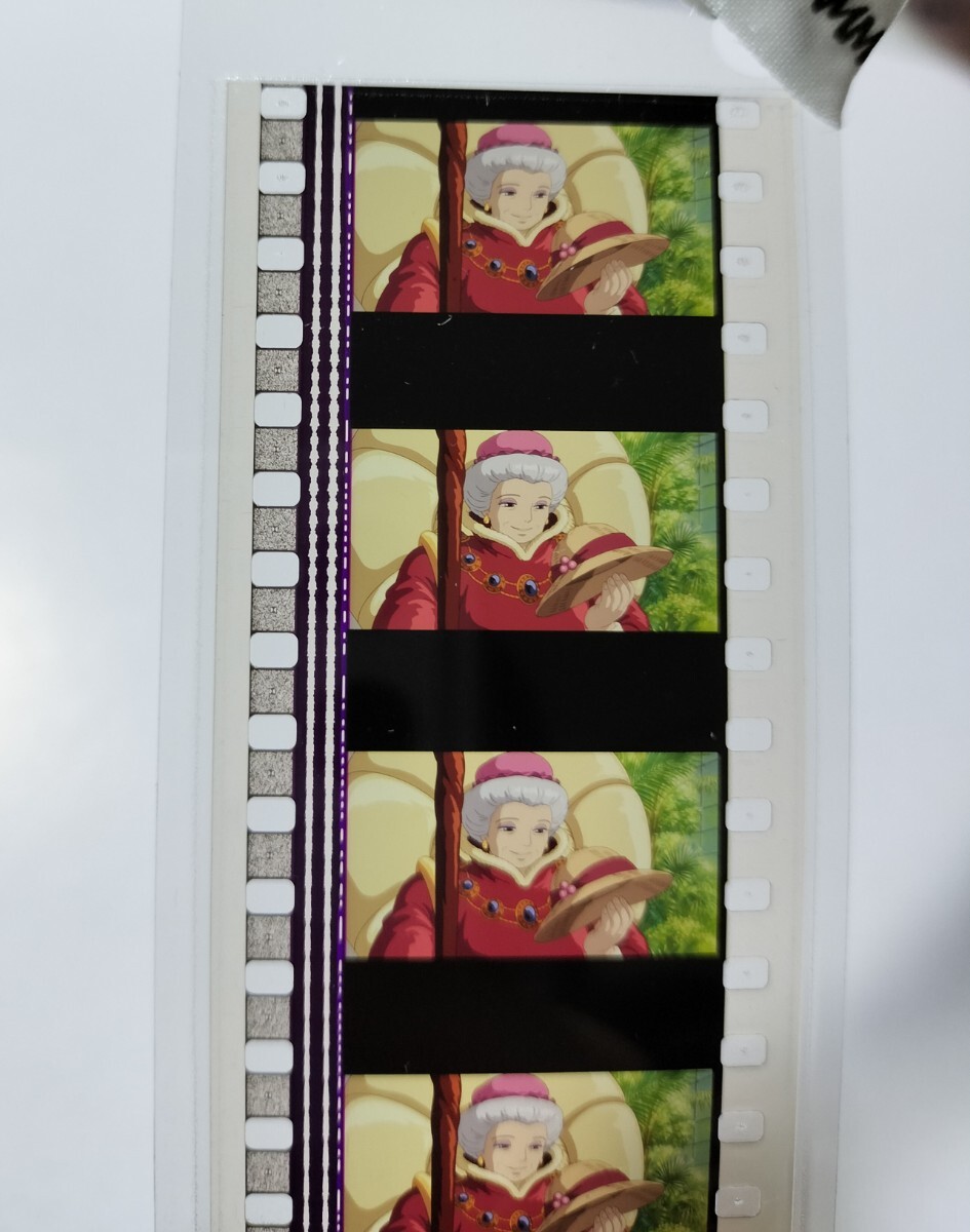 ハウルの動く城 フィルムブックマーカー ハウルの動く城】フィルム
